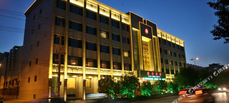 铜川耀州宾馆图片