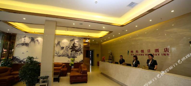 宜昌峡光假日酒店图片