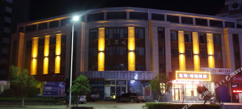 莒南春晖宾馆图片