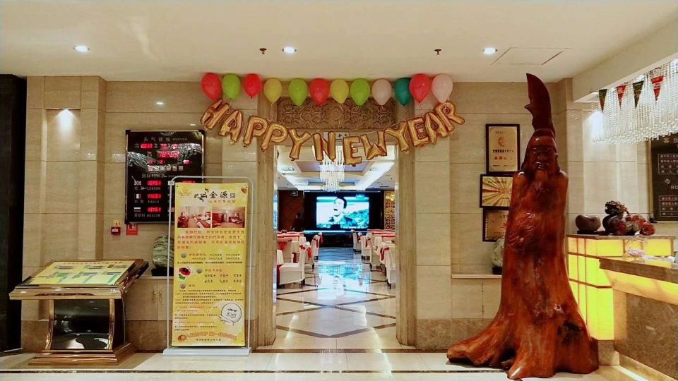 Guazhou macro Golden Resources HotelOver view