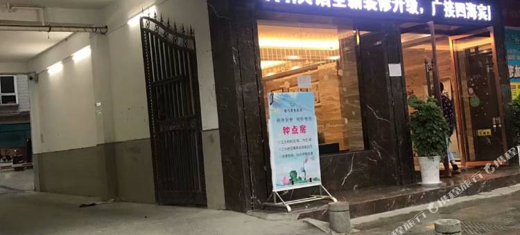 竹溪腾飞商务宾馆图片