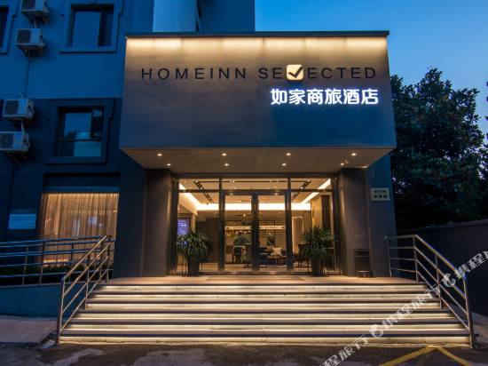 如家商旅酒店(上海莘莊店)