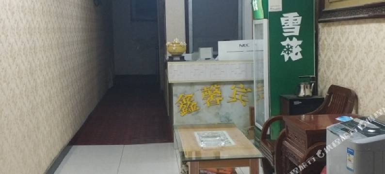 中牟鑫馨宾馆图片