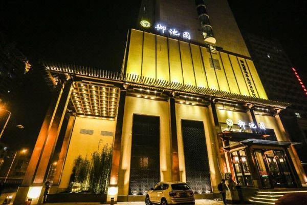 御池园酒店(临沂东方不夜城店)预订价格,联系电话位置地址【携程酒店