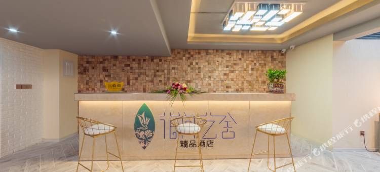 花涧艺舍酒店(昆明长水国际机场店)图片