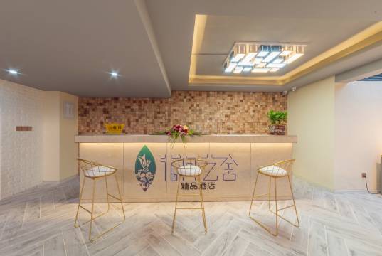 花涧艺舍酒店(昆明长水国际机场店)