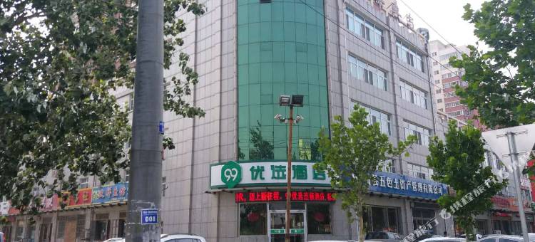 99优选酒店(青县二中店)图片