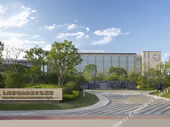 Hotels In Chongming Island Changxing Island Hengsha Island - 