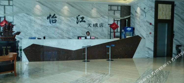 天峨怡江精品酒店图片