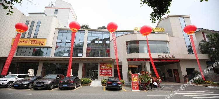 丹棱丹顶湖大酒店图片