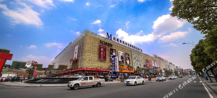 丽橙酒店·趣(宜昌CBD购物中心解放路步行街店)图片