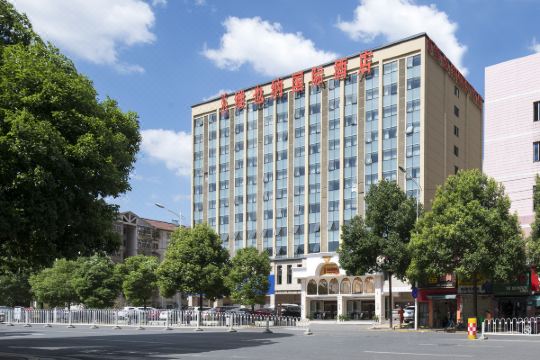 维也纳国际酒店长沙高铁南站万家丽广场店