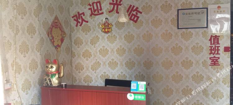 定远温馨楼宾馆图片