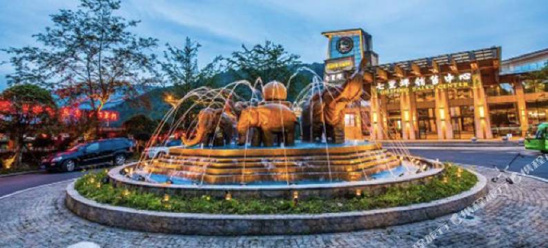 七里坪念山童话世界主题酒店图片