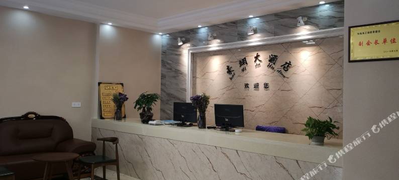 石柱豪翊酒店图片