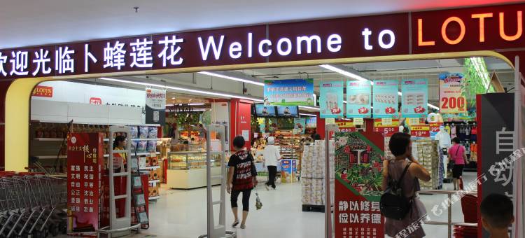 江门双龙广场大酒店图片