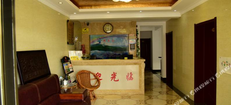 阿尔山金叶宾馆图片