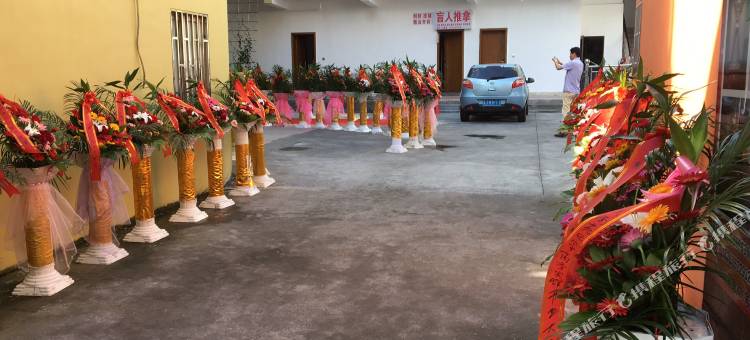 南苑e家酒店(三门人民路店)图片