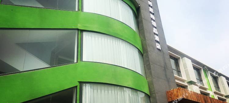 上邦戴斯主题精品酒店(烟台国际博览中心店)图片