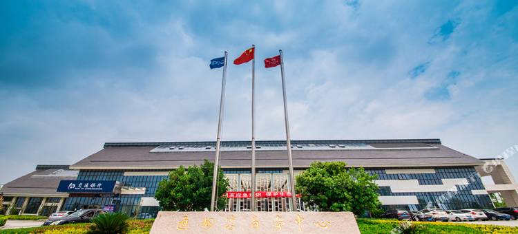 南通通州湾商务中心酒店图片