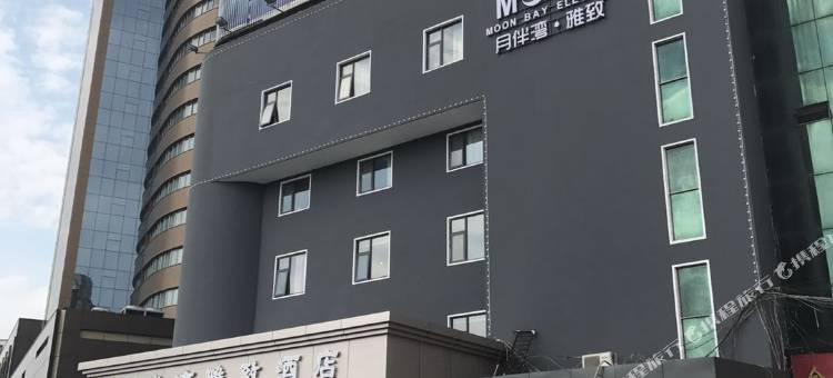 月伴湾雅致酒店(许昌火车站胖东来时代广场店)图片