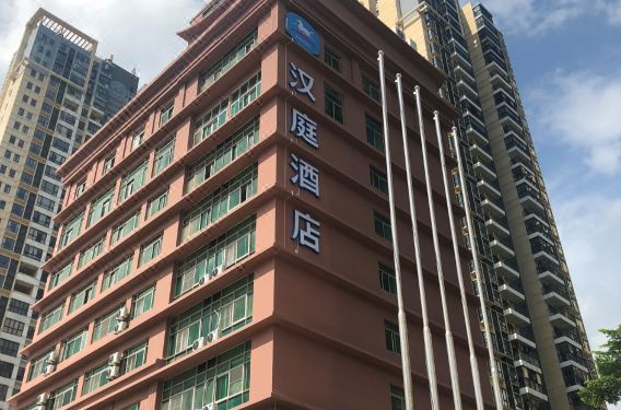 haotian holiday hotel