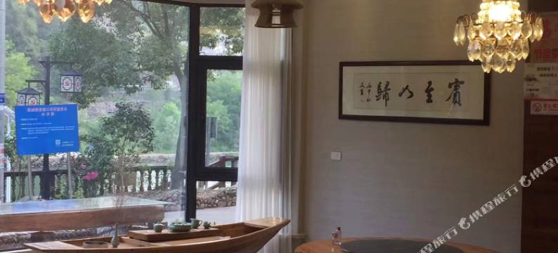 丽水颜氏故里民宿图片