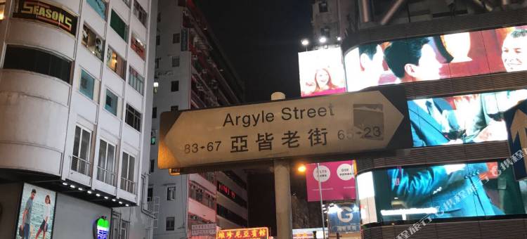 香港蓝山(柏豪)(宾馆)图片