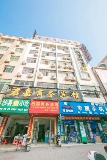 赣州君嘉商务酒店(经开区万达广场店)