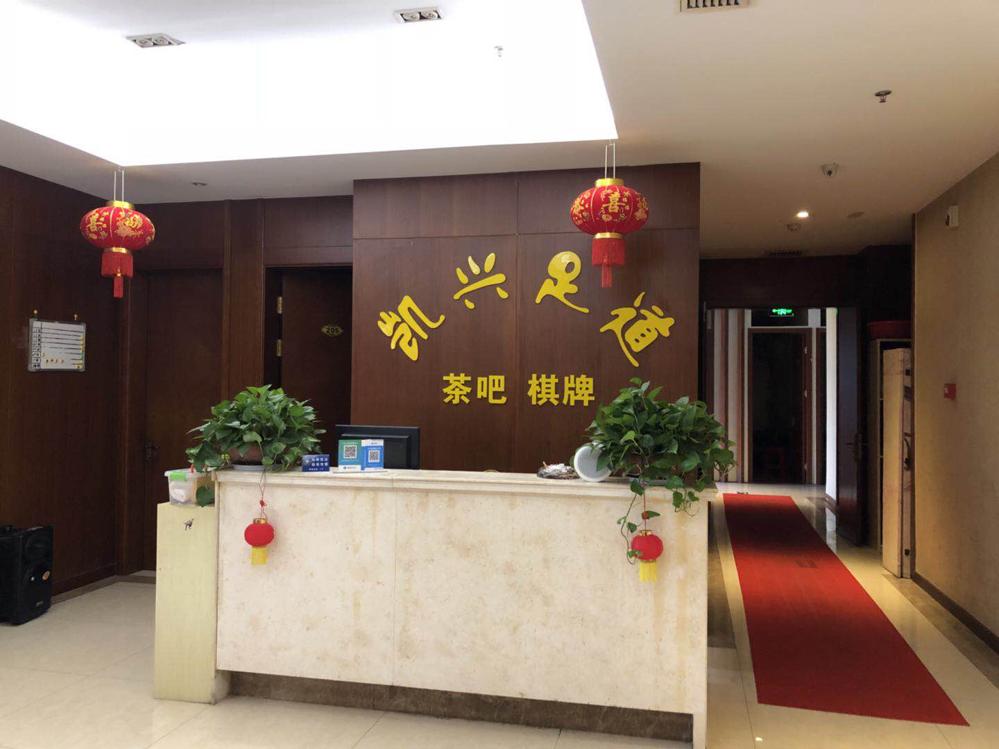 Kaixing Holiday Hotel Over view