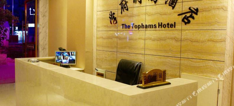 学府时尚酒店(南充西华师大华凤校区店)图片