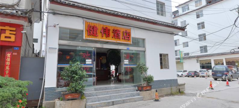 丽江七彩云酒店图片