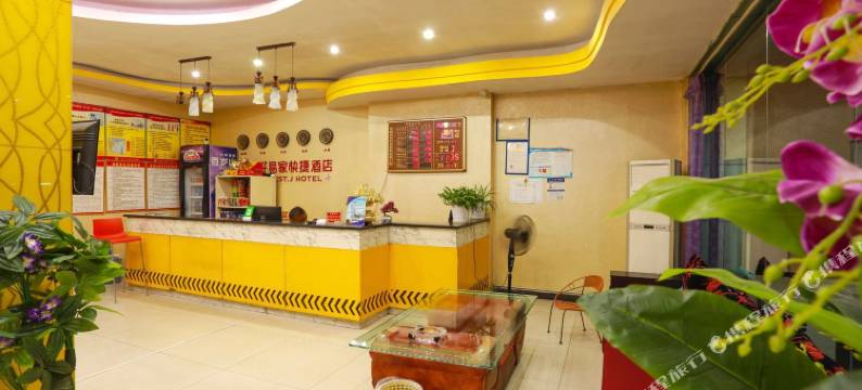 龙南好易家快捷酒店图片