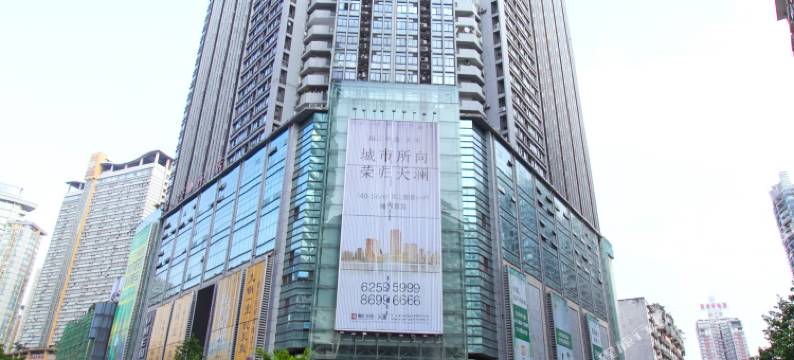 重庆诚豪宾馆图片