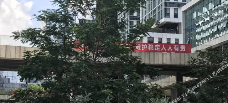 驿湾公馆(深圳湾科技生态园店)图片