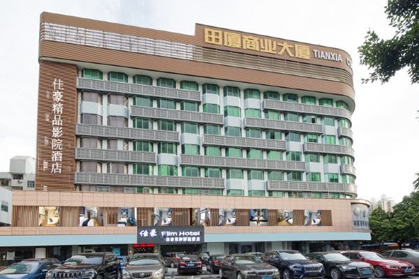 酒店地址:中国,广东,深圳,南山区,桃园路165号田厦商业大厦1楼;涵盖