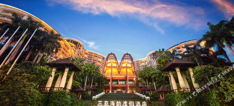 三亚海韵度假酒店图片
