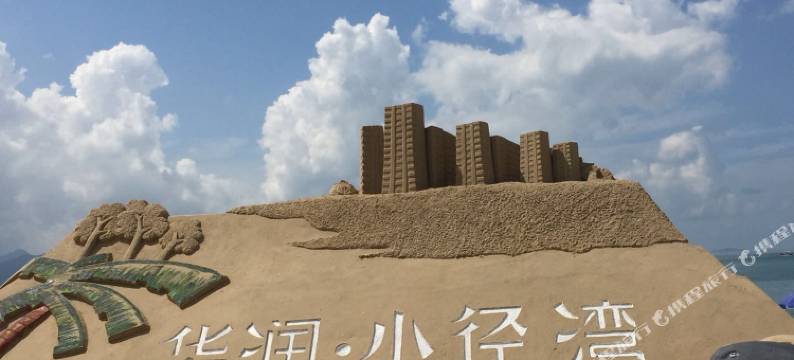 惠州小径湾瑞莱精品公寓图片
