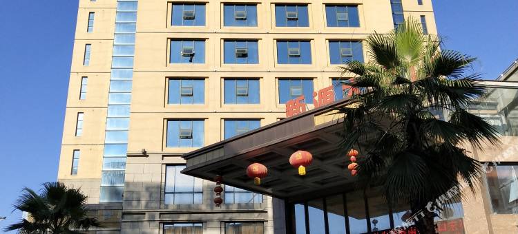 万载新源大酒店图片