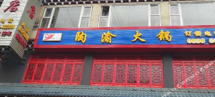 九龙顺城酒店图片