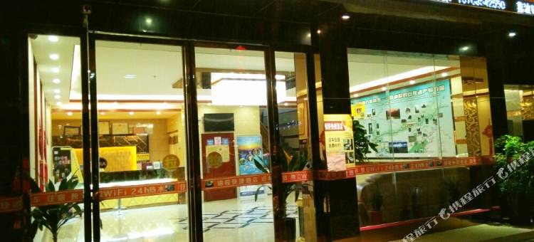 Q加·荔波锦程快捷酒店图片