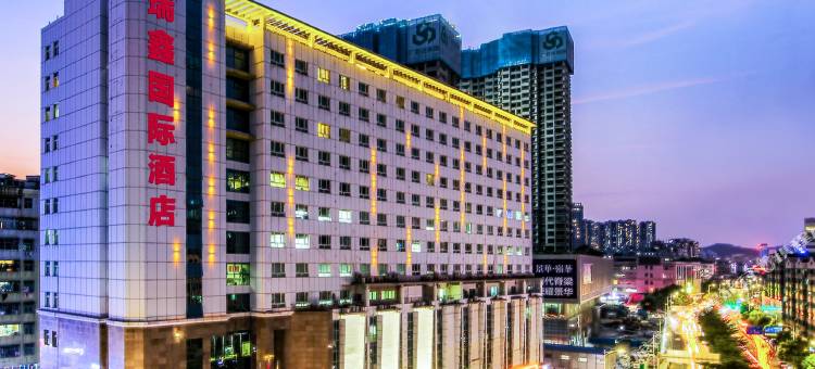 瑞鑫国际酒店(深圳布吉东站店)图片