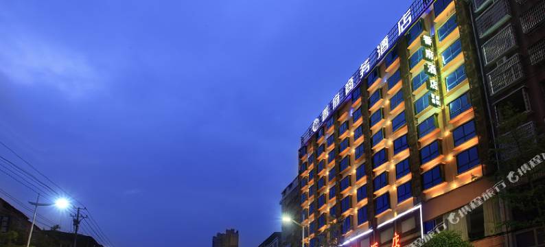 香府商务酒店(永州职业技术学院店)图片