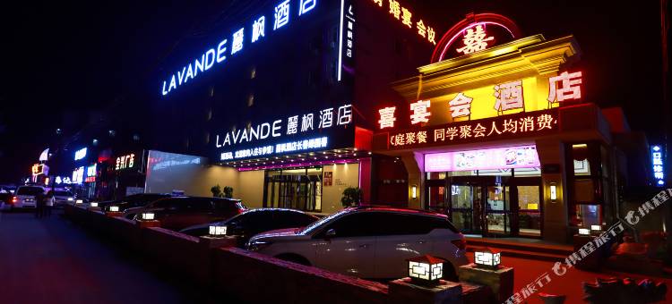麗枫酒店(长春绿园春城大街店)图片