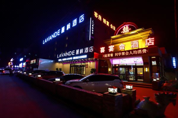 丽枫酒店(长春绿园春城大街店)预订价格,联系电话位置地址【携程酒店