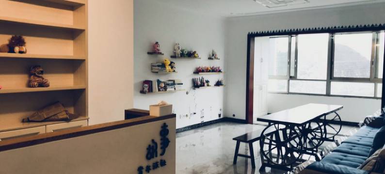 遵义此间青年旅社图片