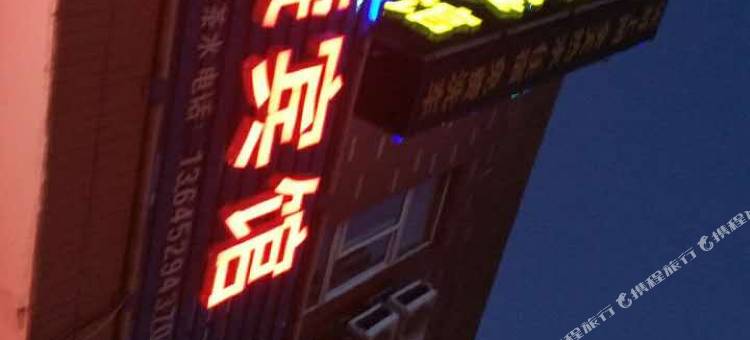 句容梦璇宾馆图片
