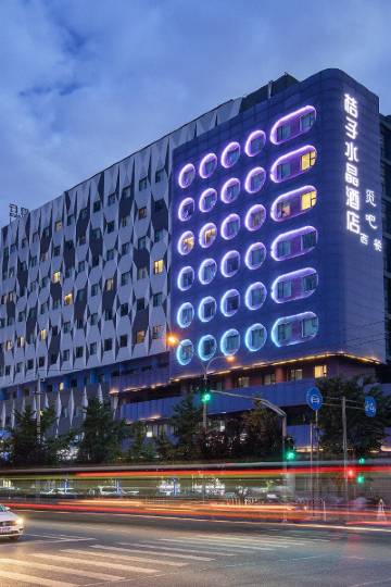 桔子水晶北京酒仙桥酒店图片