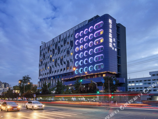 北京酒仙桥桔子水晶酒店