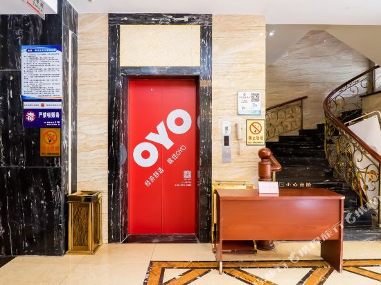 海丰粤海明珠酒店